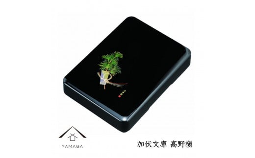 PC加伏文庫 高野槙【YG297】和歌山県上富田町23000衣類・装飾品・工芸品その他 装飾品・工芸品