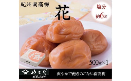 IB썂~ uԁv 6 500g mYM7na̎Rxc9000ZbgE؁EHHiЕE~EL`