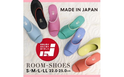9505J スリッパ オレンジ S(22.0cm〜22.5cm)パンジー 日本製 レディース 防汚素材 手編み 静音 滑り止め 抗菌加工 軽量  丈夫 ギフト 人気  ルームシューズ和歌山県上富田町13000衣類・装飾品・