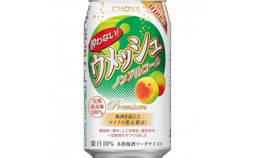 y썂~100zThe CHOYA ȂEbV(mAR[)350ml×24{ mMG83na̎Rxc11000EE~lEH[^[