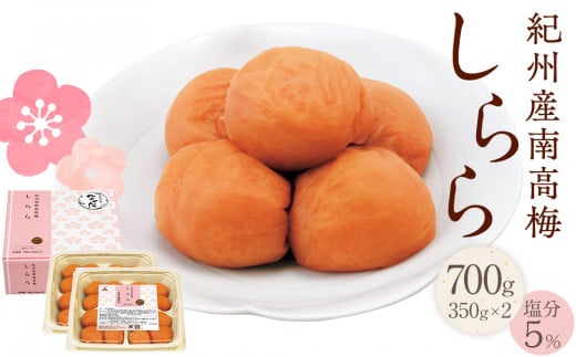 IBY썂~ ~  700g  ~ 5% cHia̎Rxc12000ZbgE؁EHHiЕE~EL`