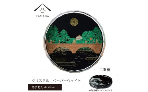 IB  y[p[EFCg KX G  d H Y ̓ v[g Mtg CoEh { yY xmR mYG430na̎Rxc18000ߗށEiEH|ȋ 