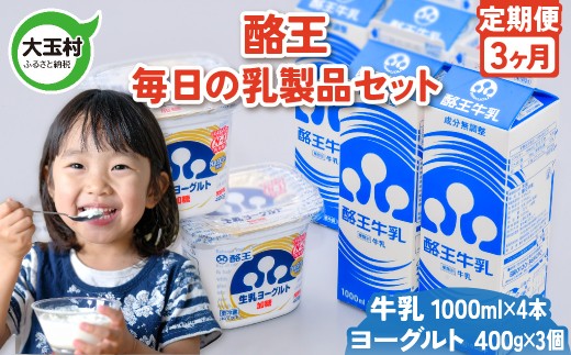 i  3 s  iZbg t [Og 400g ×3  1000ml ×4{ lߍ킹 b JtFI  n H N e  _ voCIeBNX  