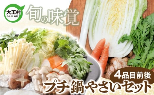 y{̖ozʑ̃v`₳Zbgi4iڑOj b  ʑ Yn lߍ킹 ܂ Y  { ؃Zbg  b om-ys-nb-pʑ4000ZbgE؁EHHiJ