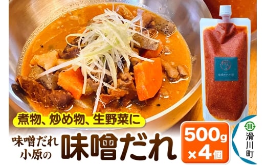 Xꏬ̖X 500g×4ʌ쒬15000EX
