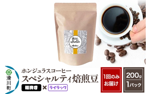 R[q[  zWX XyVeBR[q[  200g e҂yCbNzʌ쒬8000ER[q[Eg