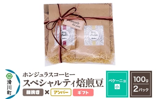 R[q[  zWX XyVeBR[q[ MtgZbgyyP[jz100g×2pbN ה҂yAo[zʌ쒬9000ER[q[Eg
