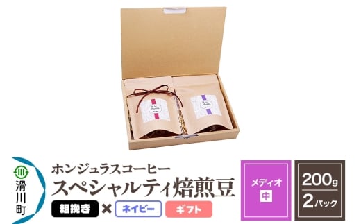 R[q[  zWX XyVeBR[q[ MtgZbgyfBIz200g×2pbN e҂ylCr[zʌ쒬18000ER[q[Eg