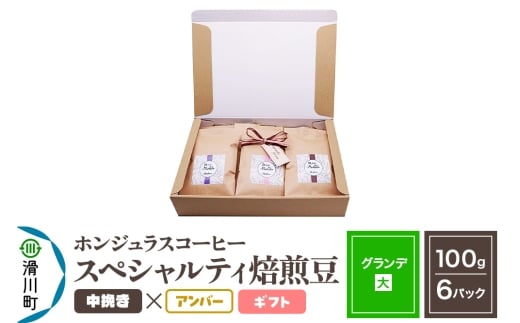 R[q[  zWX XyVeBR[q[ MtgZbgyOfz100g×6pbN ҂yAo[zʌ쒬24000ER[q[Eg