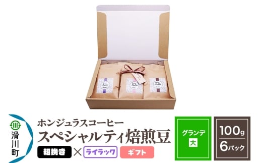 R[q[  zWX XyVeBR[q[ MtgZbgyOfz100g×6pbN e҂yCbNzʌ쒬24000ER[q[Eg