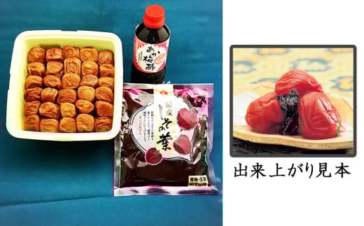 自分で漬けるしそ梅セット (塩分約20%)(梅2kg、材料セット)  / 田辺市 紀州南高梅 南高梅 梅干し 梅干 梅 うめ 肉厚 お米 おにぎり 焼酎 梅酒 健康 手作り 手作り梅 しそ梅【ikm002-1】和歌