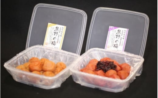 熊野の梅2種セット 熊野の梅はちみつ(塩分8%)1kg、熊野の梅しそ(塩分11%)1kg / 和歌山 田辺市 紀州南高梅 南高梅 梅干し 梅干 梅 うめ 肉厚 お米 おにぎり 焼酎 梅酒 健康  セット はち