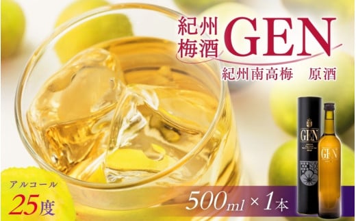 {i~ IB~  GEN@500ml iϔj×1{ / ~   ~ AR[ a̎R cӎs IB썂~ 썂~  ~ bN  v[g Mtg yY  ƒyumy004-1