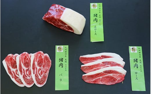 「紀州イノシシ肉」BBQ用セット【5〜6人用セット】  / 田辺市 猪肉 イノシシ肉 イノシシ ボタン 肉  紀州ジビエ ジビエ バラ ロース 肩ロース 塊肉 バーベキュー BBQ【kgs008】和歌山県田辺市7000