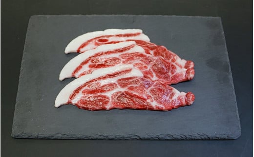 【焼肉用】「イノシシ 肩ロース肉」スライス 300g  / 田辺市 猪肉 イノシシ肉 イノシシ 焼肉 肩ロース スライス 紀州ジビエ ジビエ【kgs014】和歌山県田辺市14000肉ジビエ