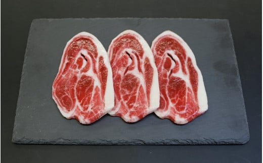 【焼肉用】「イノシシ バラ肉」スライス 300g  / 田辺市 猪肉 イノシシ肉 イノシシ 焼肉 バラ肉 スライス 紀州ジビエ ジビエ【kgs015】和歌山県田辺市14000肉ジビエ