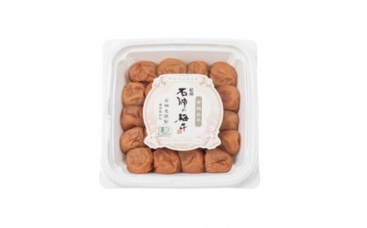 梅干し 有機白干(塩分20%)400g  / 田辺市 梅干し 梅干 梅 うめ 肉厚 お米 おにぎり おむすび 健康 うす塩味  塩分20% 白干 焼酎 紀州産 有機 有機梅【isg018-2】和歌山県田辺市10000鍋セット・