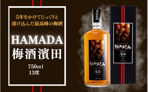 ō̔~ yܔNnz~_c HAMADA 750ml 13x  / cӎs ~ ~ ~  ~  IBY n~ 썂~ ō yisg019-1za̎Rcӎs16000EAR[ECXL[