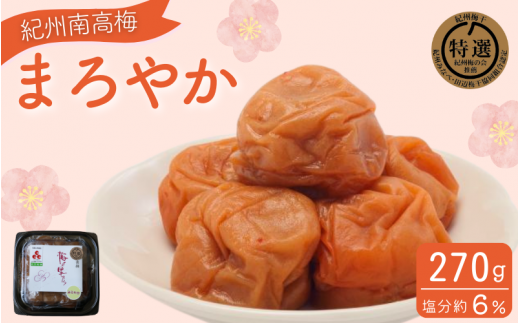 ܂₩ 270g / IB썂~ 썂~ ~ ~ ~    ɂ Ē ~ N т̂ 6 a̎R cӎsying018za̎Rcӎs7000ZbgE؁EHHiЕE