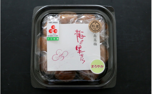 選べる!お好きな梅干し2種類セット<まろやか&しそ漬け>270g×2 / 田辺市 紀州南高梅 南高梅 梅干し 梅干 梅 うめ 肉厚 お米 おにぎり 焼酎 梅酒 健康 食べ比べ【ing020-5-1】和歌山県田辺市10