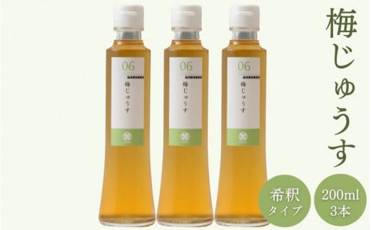 ~イ 200ml×3{Zbg ߃^Cv VR݂͂ / ݂͂ a̎R cӎs ~ N W[X hN ~W[X ymrs014-1za̎Rcӎs10000Eʏ`E؈