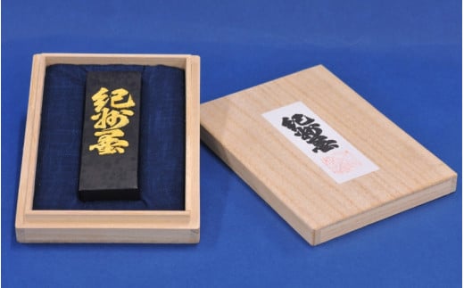 純松煙墨・紀州墨(特大) / 田辺市 紀州松煙 紀州墨 墨 書道 書道用品【skm009】和歌山県田辺市50000衣類・装飾品・工芸品その他 装飾品・工芸品