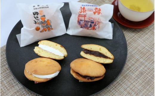 銘菓 田辺っ子・旅路のセット(各6個入)  / 銘菓 お菓子 スイーツ 和菓子 個包装 小分け プレゼント ギフト ご家庭用 贈答 和歌山 バター クリーム お土産 お取り寄せ 田辺市【shd023-1】和歌