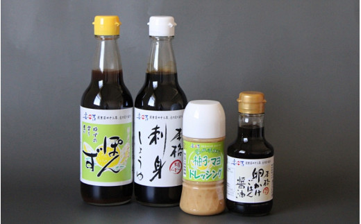 安吉の人気詰め合わせセット(しょうゆ2種・しょうゆポン酢・ドレッシング) / 調味料 醤油 刺身 こいくち 柚子マヨ サラダ 和歌山県 田辺市【kyj018】和歌山県田辺市10000調味料・油醤油