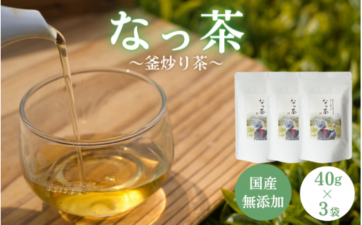 Ȃ(u蒃)40g×3܃Zbg / a̎R  cӎs  N   a   u蒃 eB[obO Ԓ yntc008-1za̎Rcӎs11000ER[q[Eg