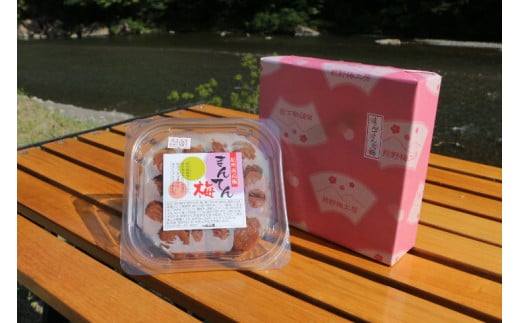 紀州南高梅 まんてんの梅干800g (200g×4) / 和歌山 田辺市 紀州 南高梅 うめ 梅 梅干し 【otm029】和歌山県田辺市11000鍋セット・総菜・加工食品漬物・梅干・キムチ