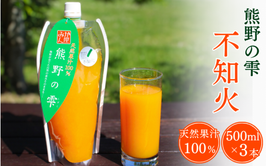 VRʏ`100 ݂W[X F̎ism΁j500ml×3 / W[X sm ʂ fR| ʏ`100 Xg[g pE` k a̎R cӎsyhso001za̎Rcӎs9000E