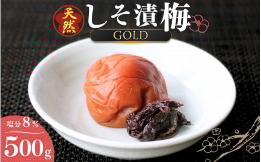 VR@Д~ [GOLD] 8% 500g/cӎs IB썂~ 썂~ ~ ~ ~   Д~  h  yktk010za̎Rcӎs10000ZbgE؁EHHiЕE~EL`