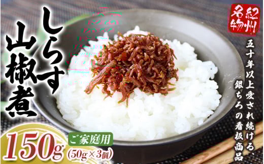 炷Rρiƒpj150gi50g×3j / 炷 R 񂵂傤 cӎs a̎R  Mtg ƒygtr012-1za̎Rcӎs14000ECY̑ ECY