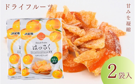a̎RY hCt[c  ͂  20g×2 /  k   َq N a̎R a̎Rykng019za̎Rcӎs5000َqEXC[c̑ aَq