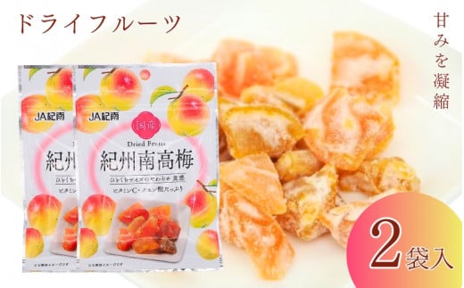 a̎RY hCt[c  IB썂~  20g×2 / 썂~ ~  E   َq Nykng021za̎Rcӎs5000َqEXC[c̑ aَq