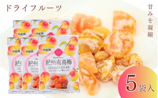 a̎RY hCt[c  IB썂~  20g×5 / 썂~ ~  E   َq Nykng022za̎Rcӎs7000َqEXC[c̑ aَq