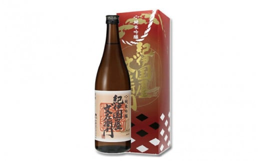 紀州の日本酒 純米吟醸 紀伊国屋文左衛門 720ml×2本 化粧箱入り / 酒 お酒 日本酒 吟醸 紀州 和歌山 地酒 【eki125A】和歌山県すさみ町14000酒・アルコール日本酒