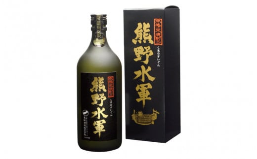 熊野水軍 米焼酎 720ml×1本 化粧箱入り / 焼酎 米 米焼酎 お酒 酒 和歌山 熊野 【eki132B】和歌山県すさみ町10000酒・アルコール焼酎