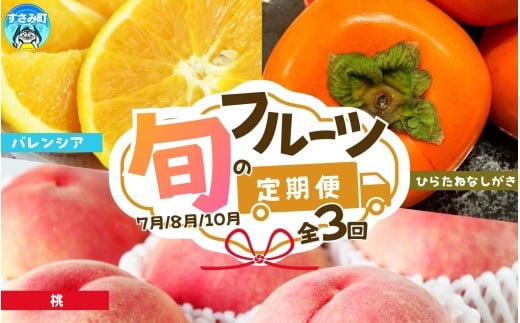 yS3ցzG߂ɂ͂Iʕց@oVAIWEE`@{̃t[c͂ytkb142za̎Rݒ52000ʕEt[cE