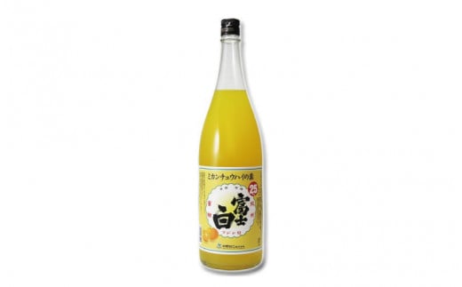 冨士白ミカンチュウハイの素 1.8?×1本/酎ハイ チューハイ 割材 生搾り風 果汁 みかん【kis130】和歌山県すさみ町19000酒・アルコール焼酎