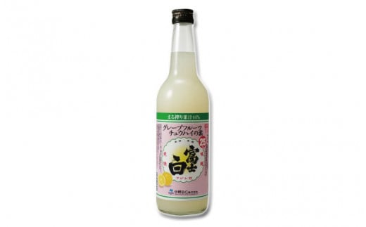 冨士白グレープフルーツチュウハイの素 600ml×1本/酎ハイ チューハイ 割材 生搾り風 果汁 【kis133】和歌山県すさみ町9000酒・アルコール焼酎