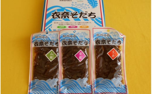 紀州衣奈(えな)そだち  わかめ軸佃煮 【プレミア和歌山商品】2箱【sml104A】和歌山県すさみ町11000魚介・海産物のり・海藻