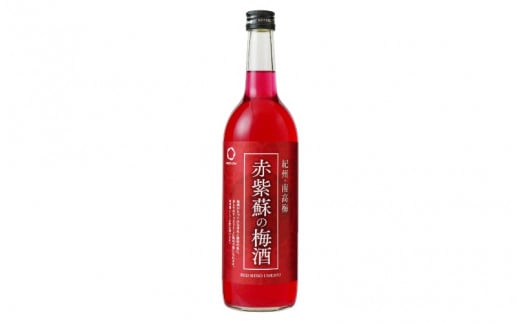 赤紫蘇の梅酒 720ml 1本  / 南高梅 和歌山 赤い 紫蘇 しそ シソ 梅酒 お酒 酒 うめ ウメ 梅 うめ酒 リキュール 赤紫蘇 【kis144】和歌山県すさみ町8000酒・アルコールウイスキー・洋酒・リキュー