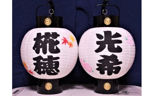 【西条祭りだんじり提灯】 お祝い小丸提灯愛媛県西条市54000衣類・装飾品・工芸品その他 装飾品・工芸品