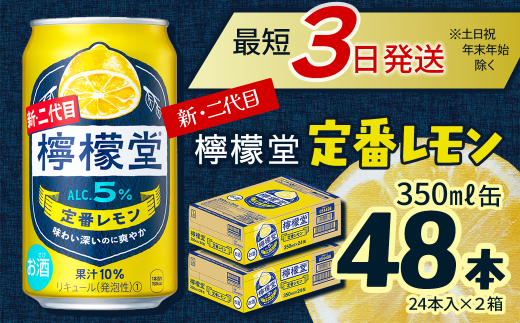 VE uEGv ԃ i350ml×48{j 24{×2P[X b Qs   EG T[  T[ 背T[ ʃ`[nCQs24000EAR[