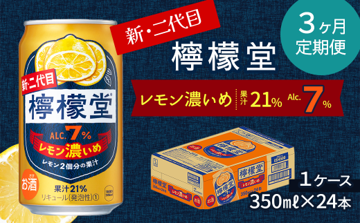 yւRz VE uEGv Z i350ml×24{j 1P[X b Qs   EG T[  T[ 背T[ ʃ`[nCQs39000