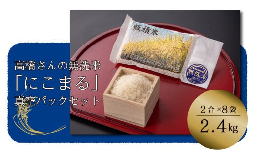 ̖ uɂ܂v ^pbNZbg  ߘa7NY 2(300g)×8܁@v2.4s b2025N10菇b  V R    2025NY Q sQs14000