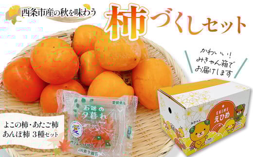 ` lߍ킹 sY̏H𖡂키@`ÂZbg@Qs ys\E2025N12z b ` 悱̊` ۊ` t[c `  JL ʕ yICόz