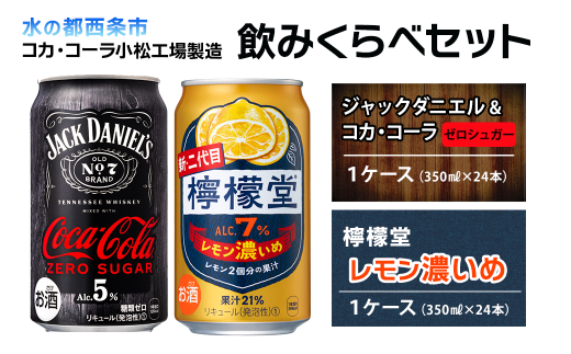 yݔ׃Zbgz WbN_jGRJER[ [VK[ i350ml×24{j{ EG Z i350ml×24{jQs29000EAR[ECXL[EmEL[