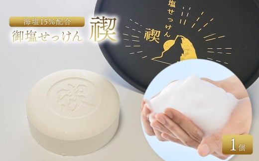䉖 S`MISOGI` 1i60gj@Ό Ό  爤Qs9000G݁EpioXEʗpi